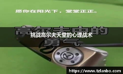 太阳诚集团2138