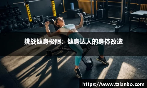 太阳诚集团2138